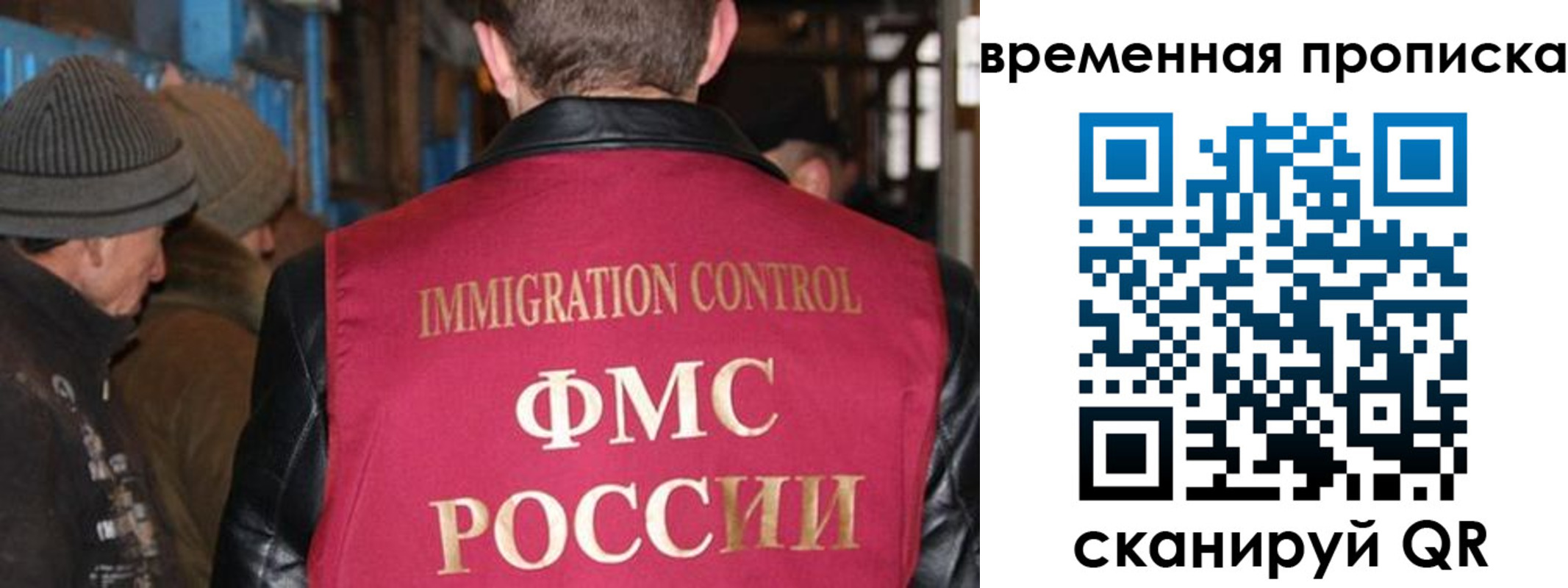 прописка регистрация в Горнозаводске