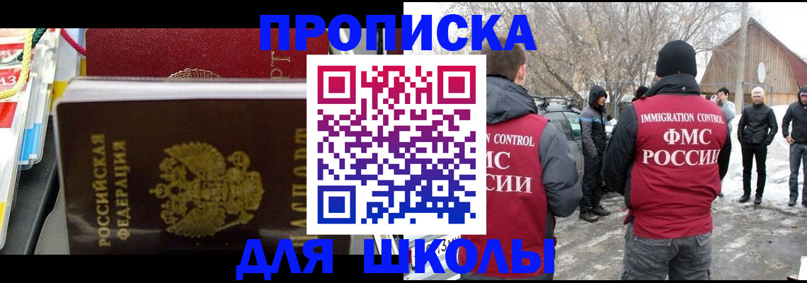 временная регистрация собственник в Горнозаводске
